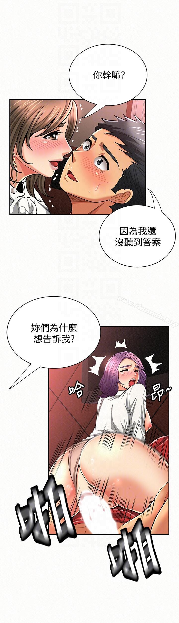 25P - 报告夫人