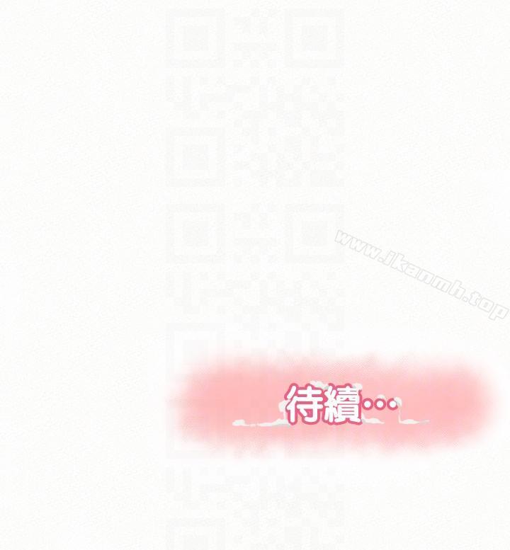 29P - 报告夫人