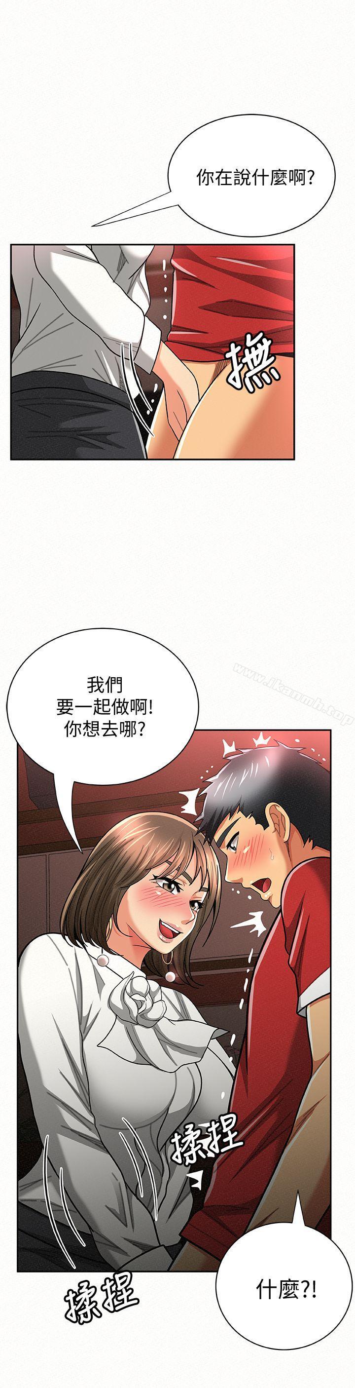 4P - 报告夫人