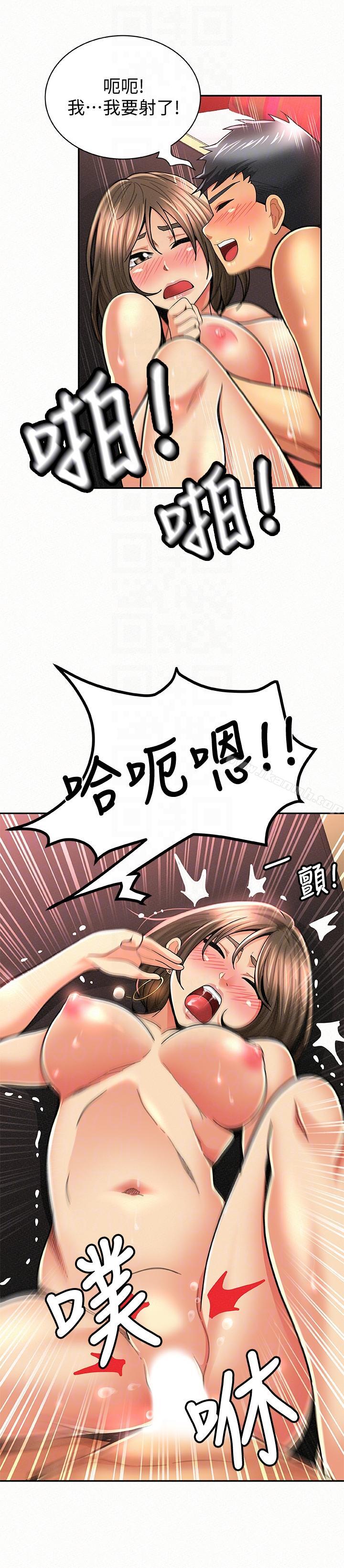 17P - 报告夫人