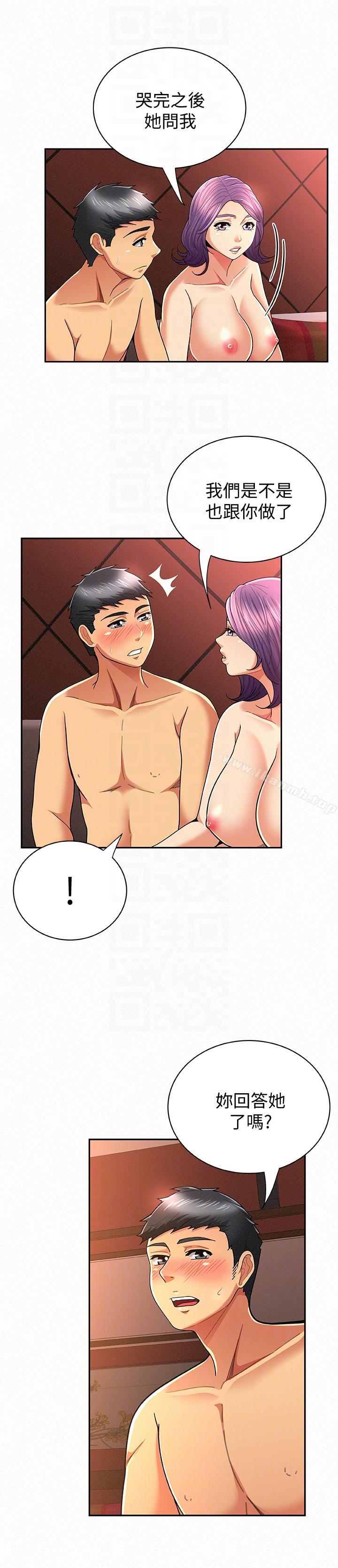 23P - 报告夫人