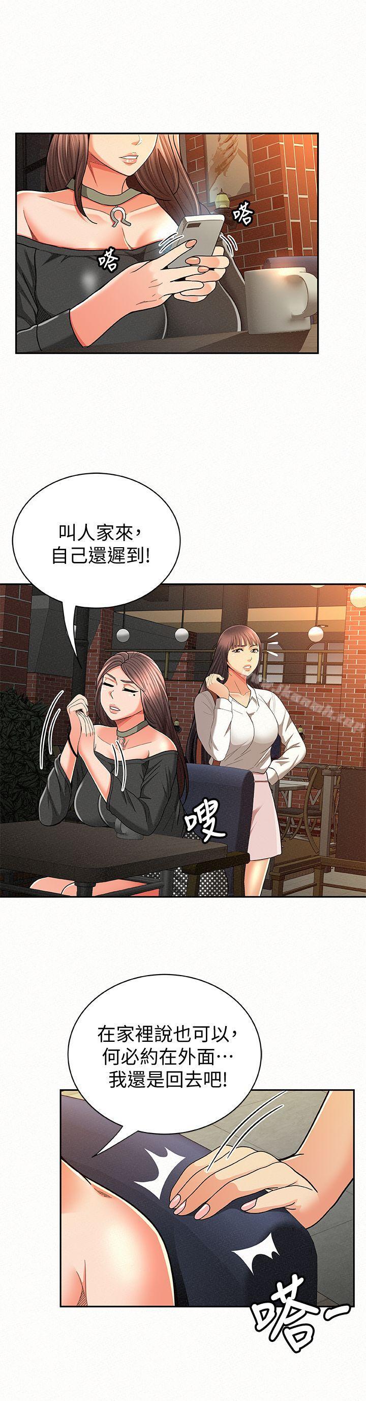 2P - 报告夫人