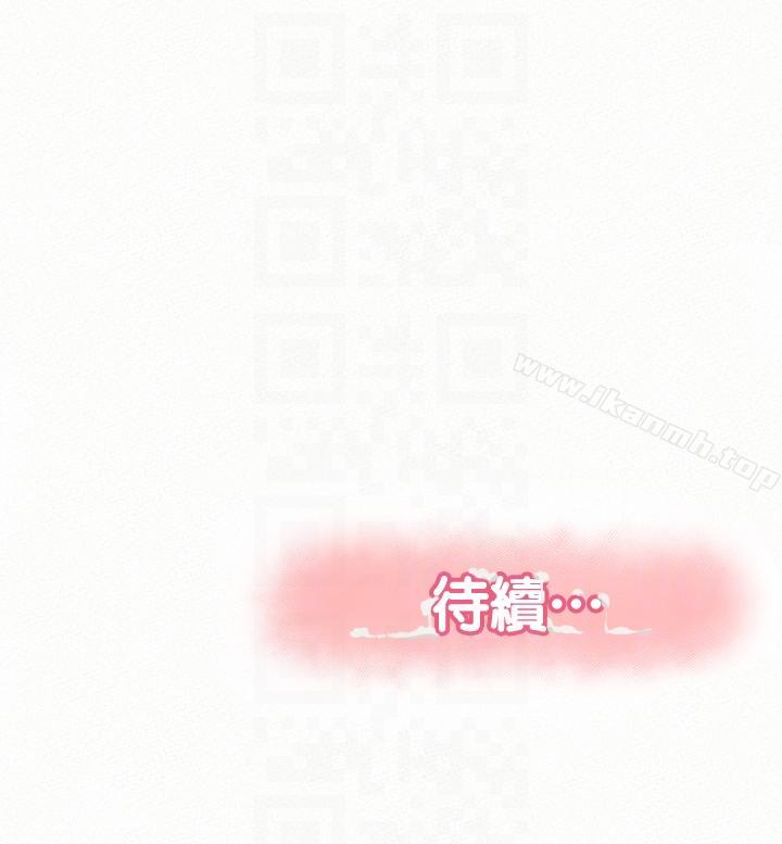 29P - 报告夫人
