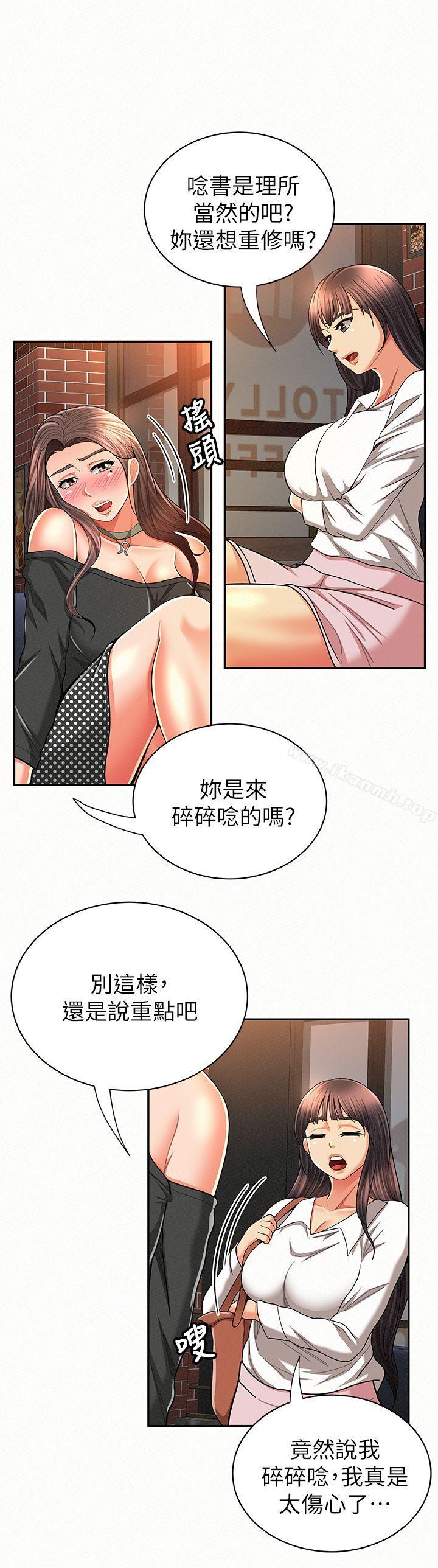 4P - 报告夫人