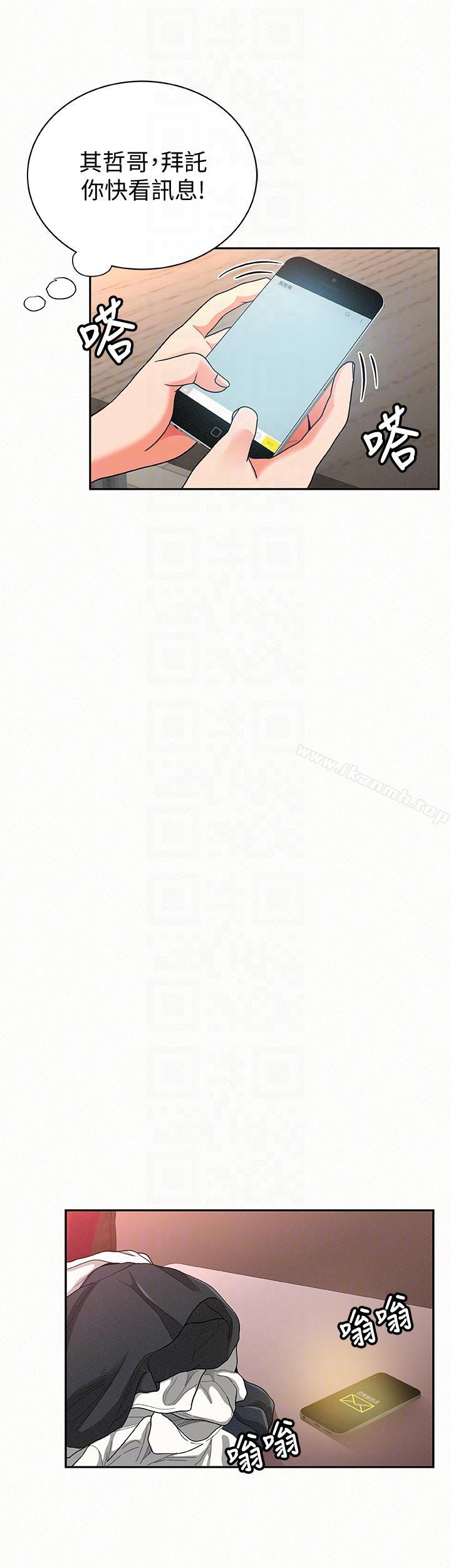9P - 报告夫人