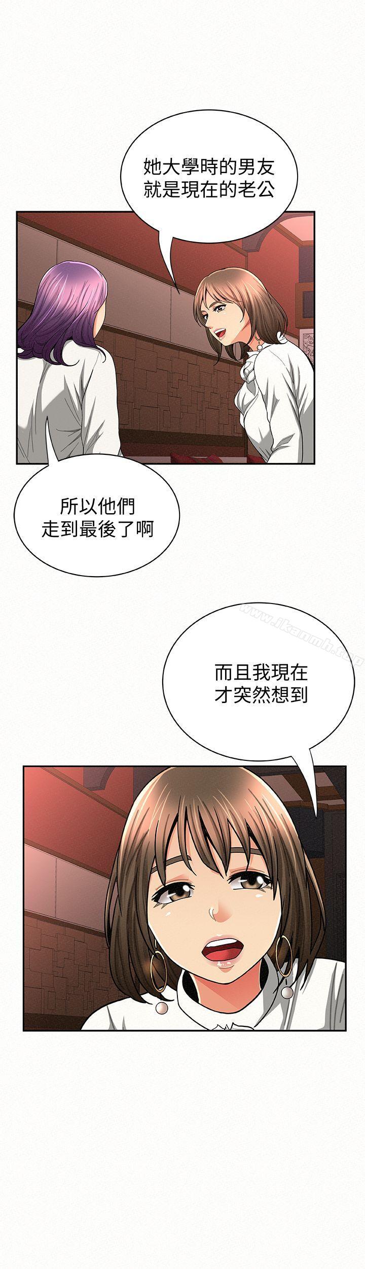 14P - 报告夫人