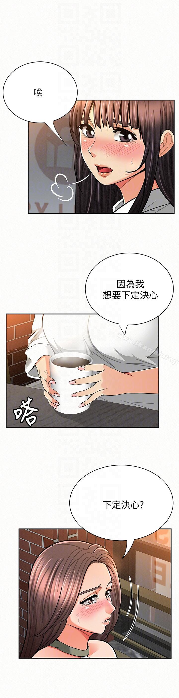 27P - 报告夫人