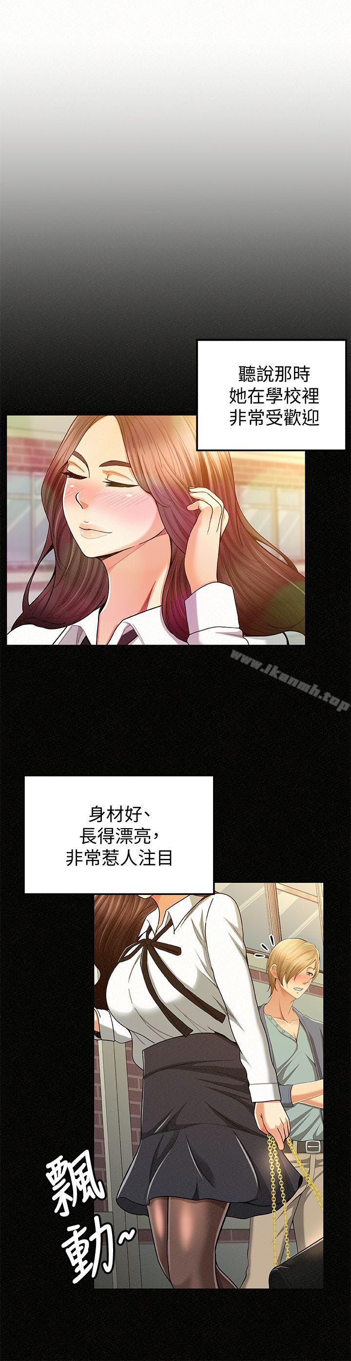 3P - 报告夫人