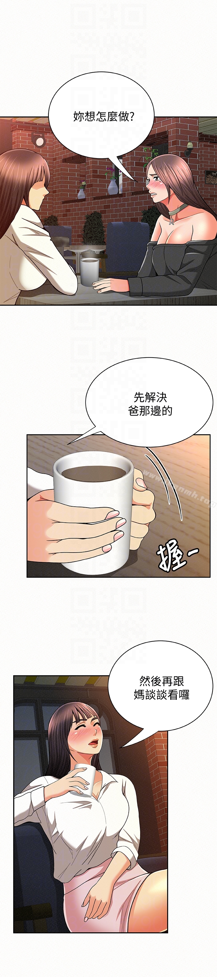 11P - 报告夫人
