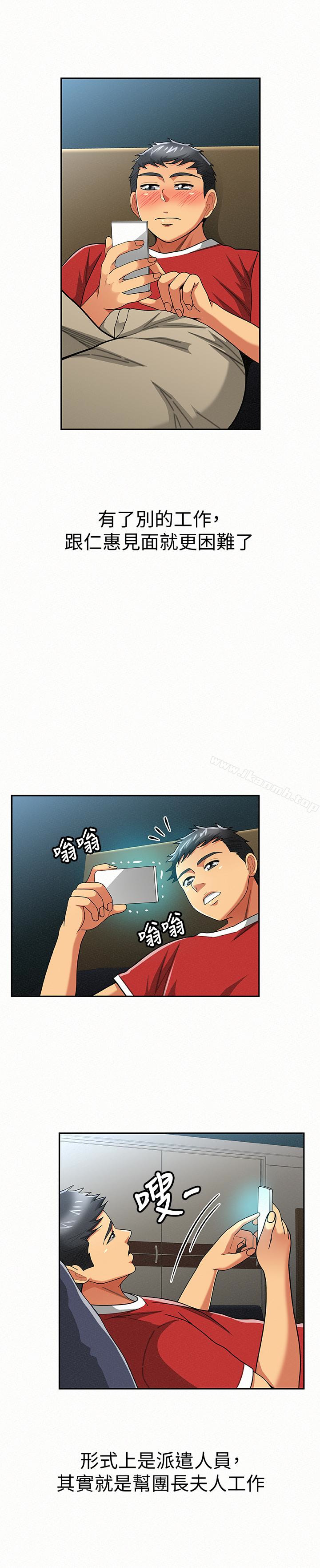 20P - 报告夫人