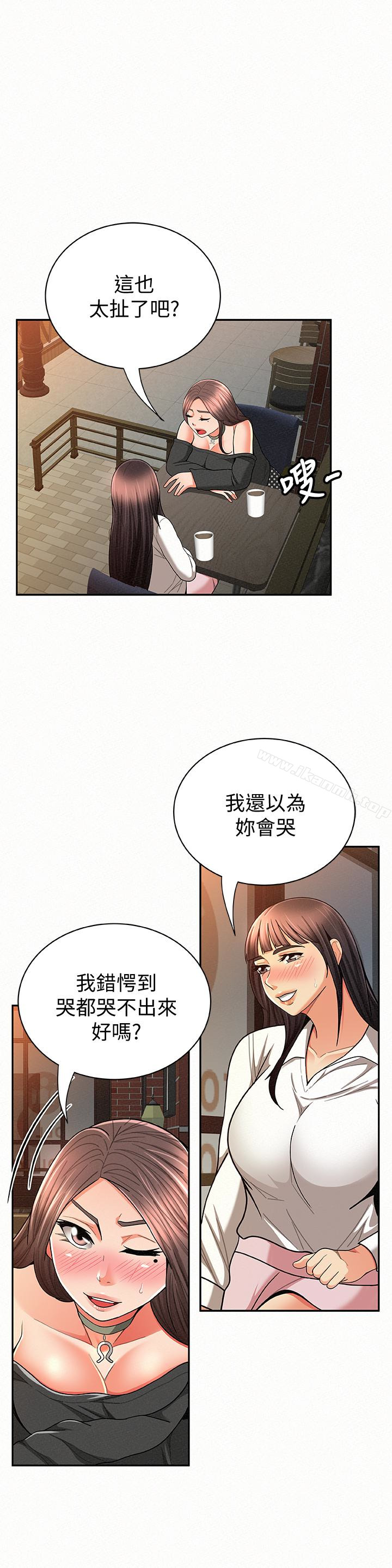 4P - 报告夫人