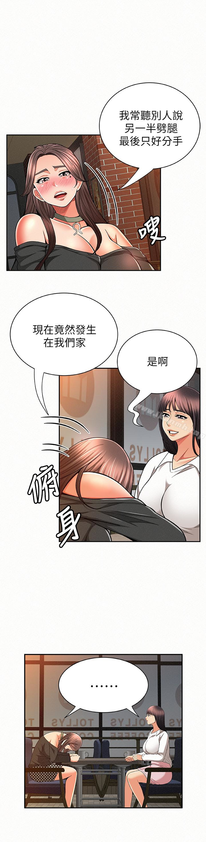 5P - 报告夫人