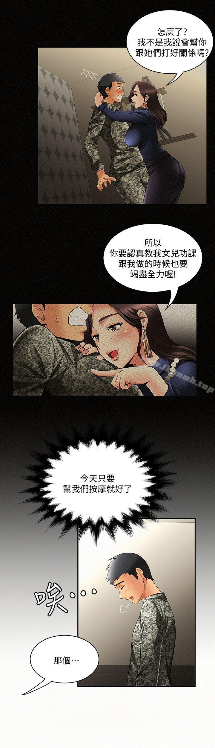 22P - 报告夫人