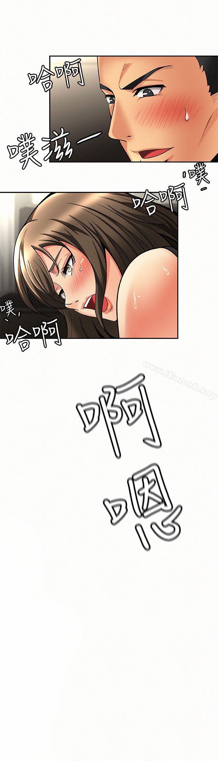 33P - 报告夫人