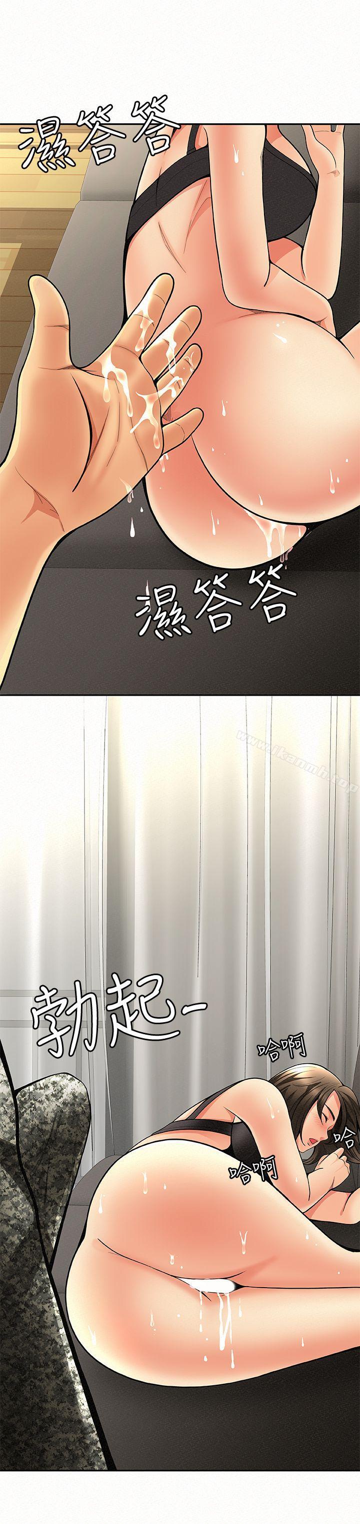 34P - 报告夫人