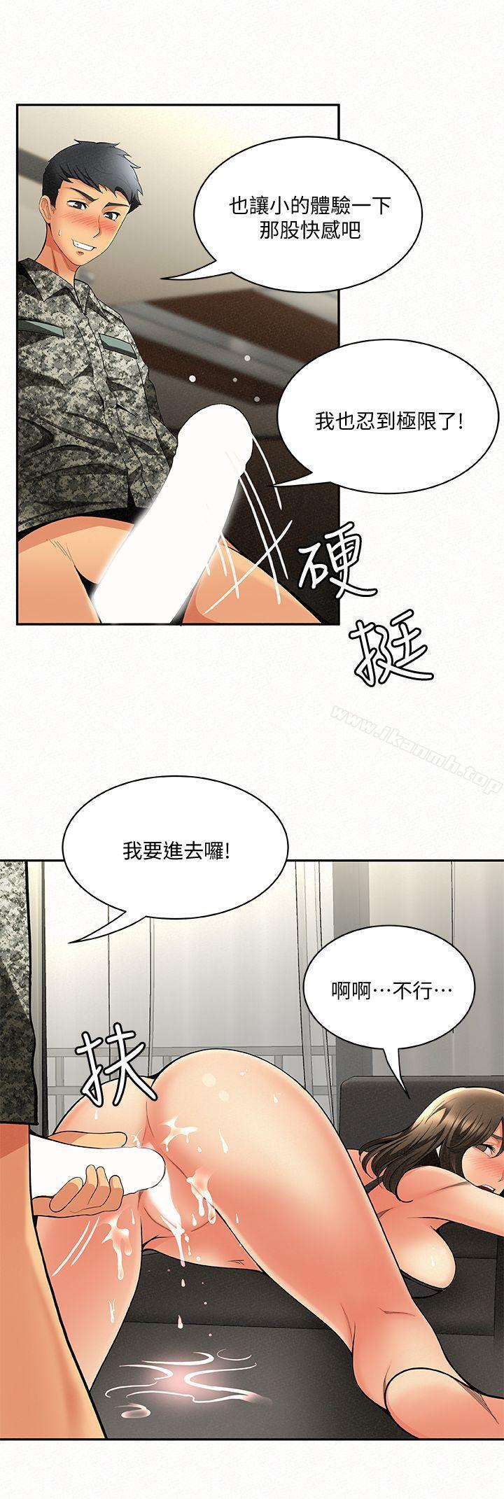 35P - 报告夫人