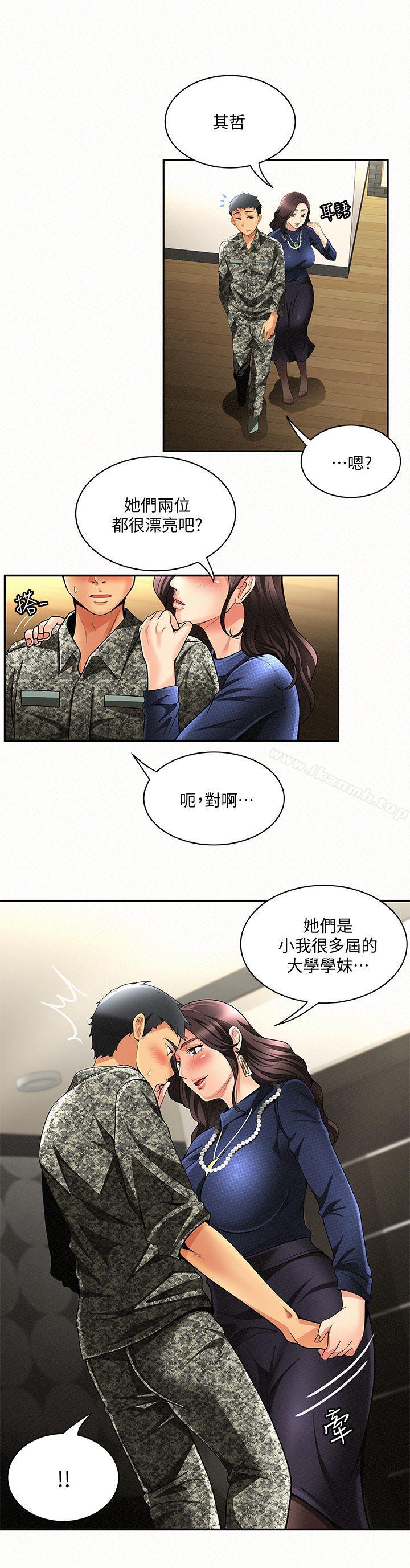 5P - 报告夫人
