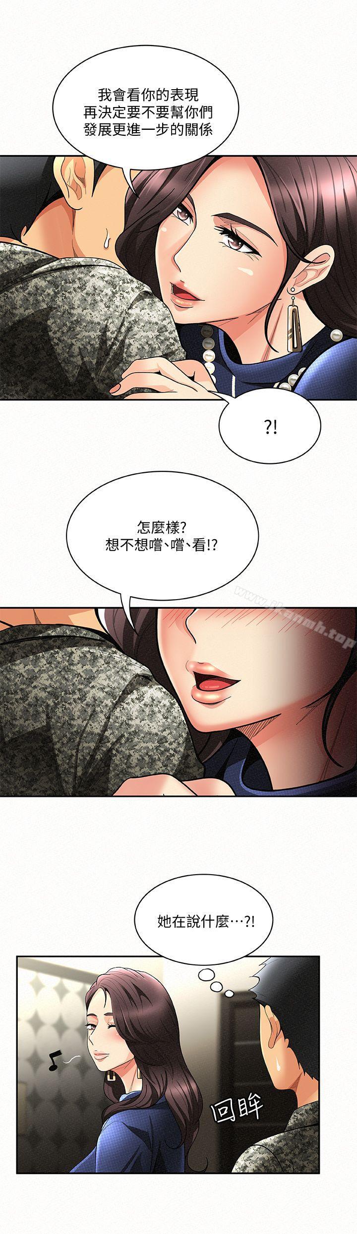 6P - 报告夫人