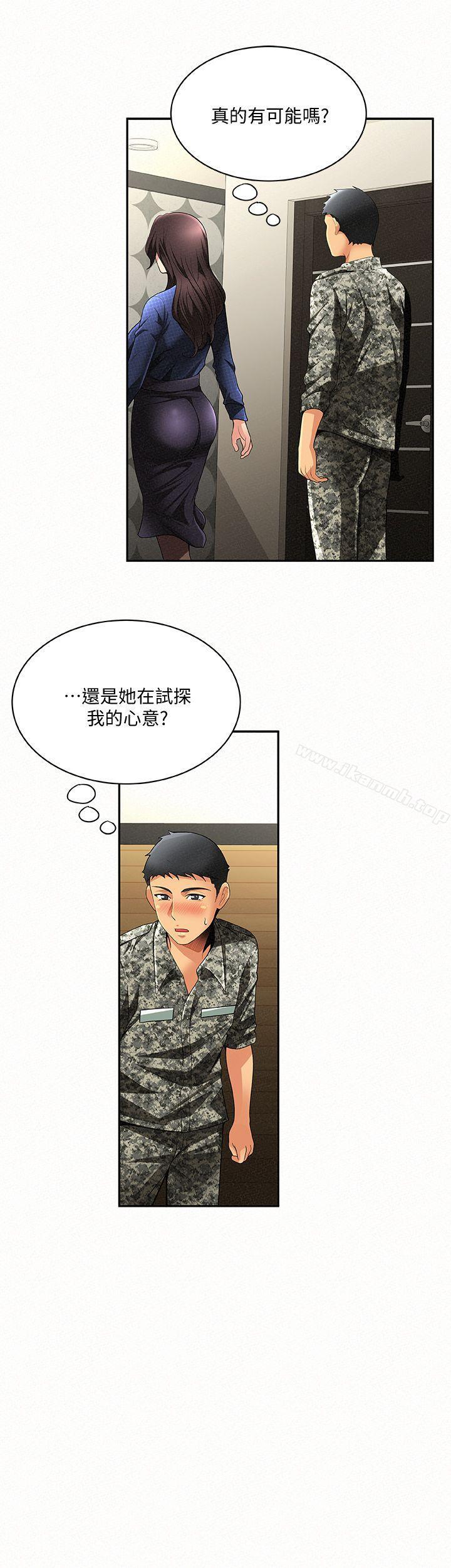 7P - 报告夫人