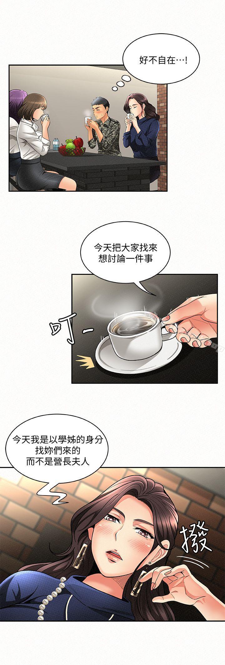 9P - 报告夫人