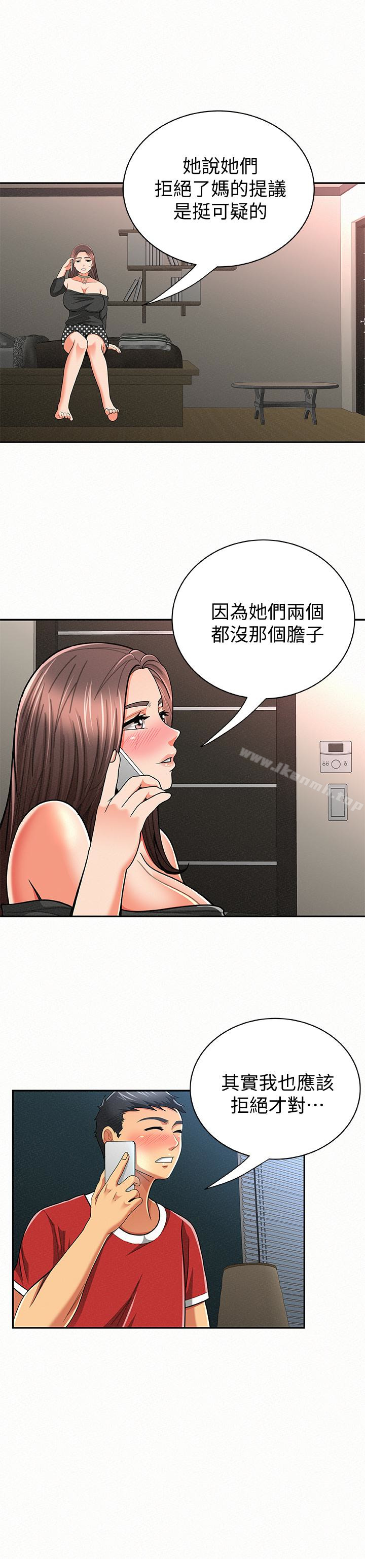 10P - 报告夫人
