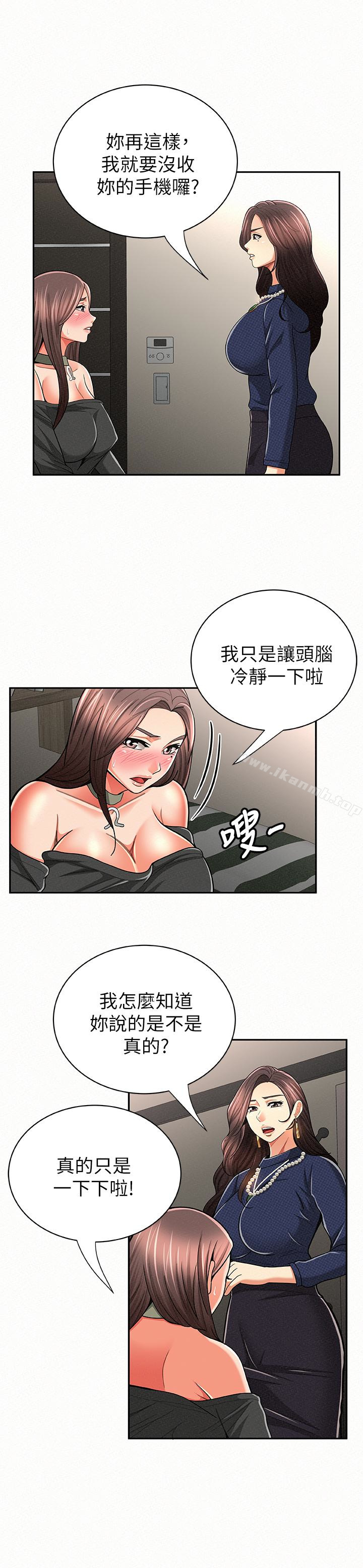 14P - 报告夫人