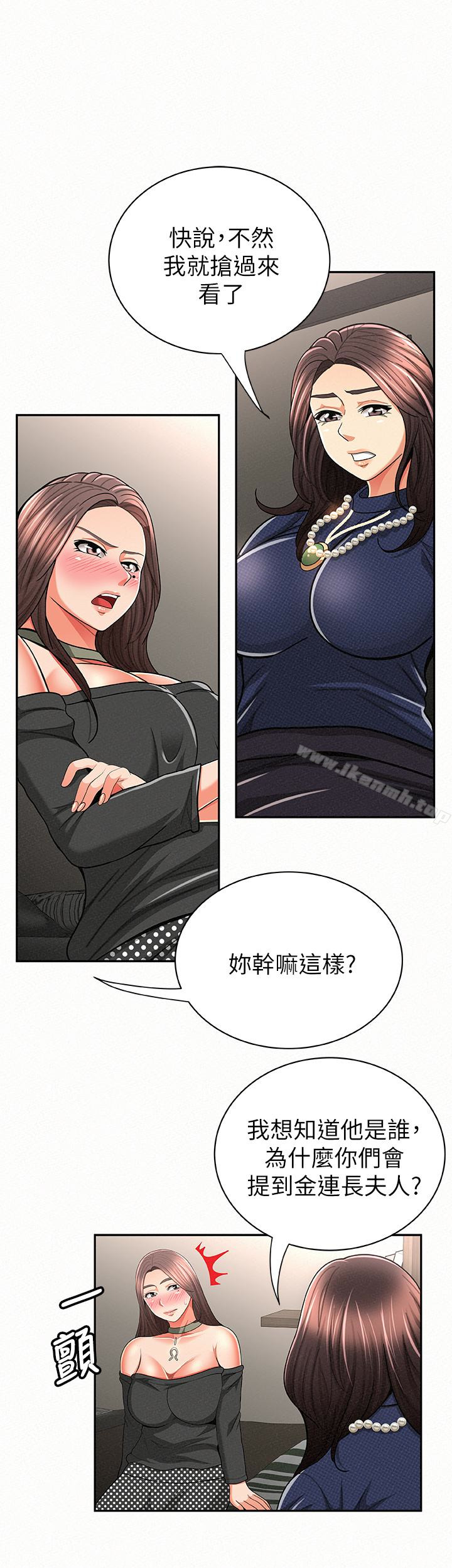 17P - 报告夫人