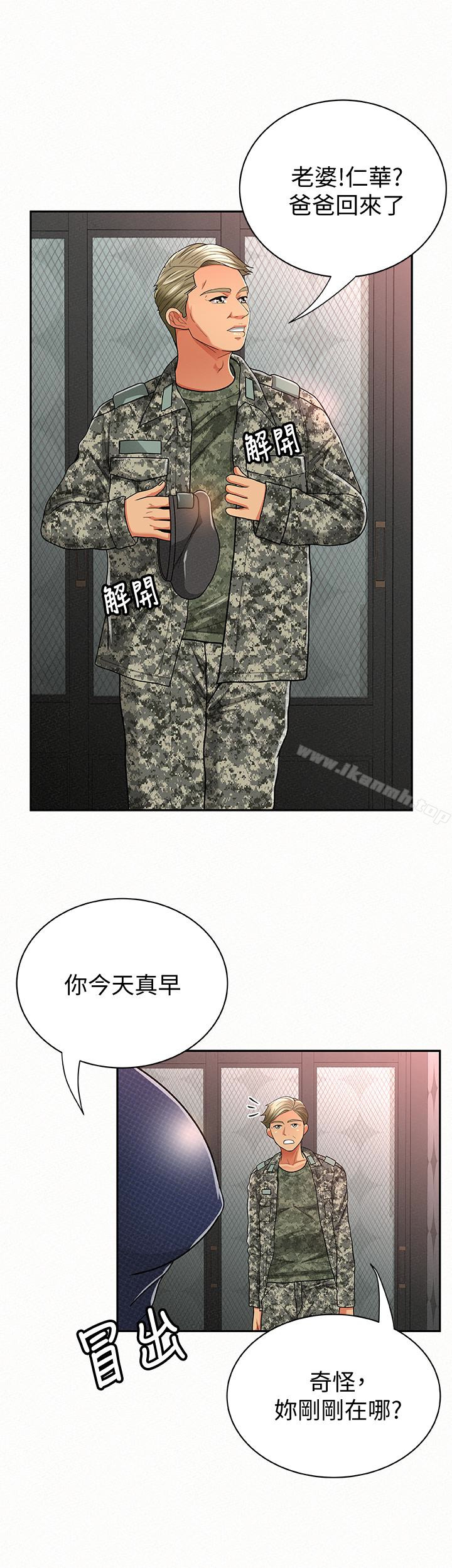 20P - 报告夫人