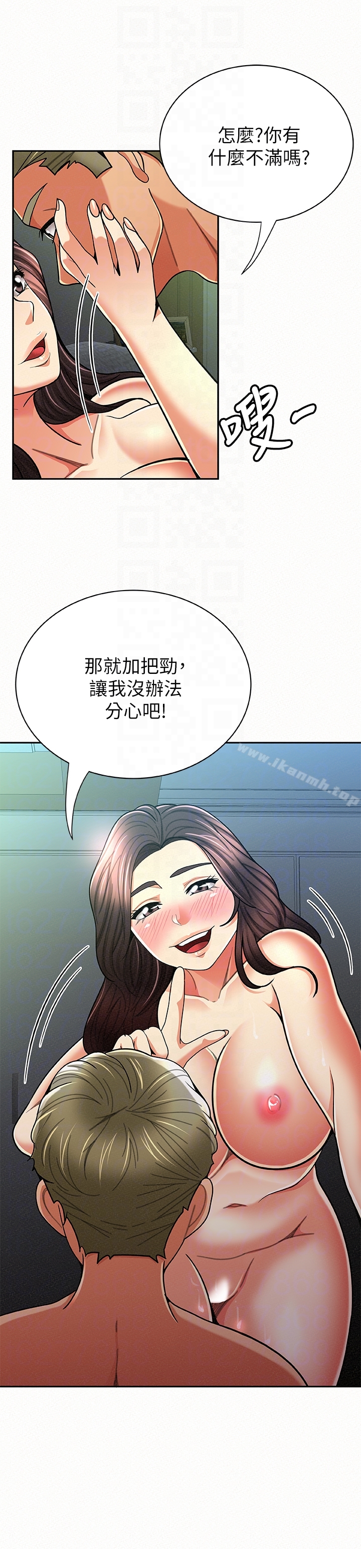 27P - 报告夫人