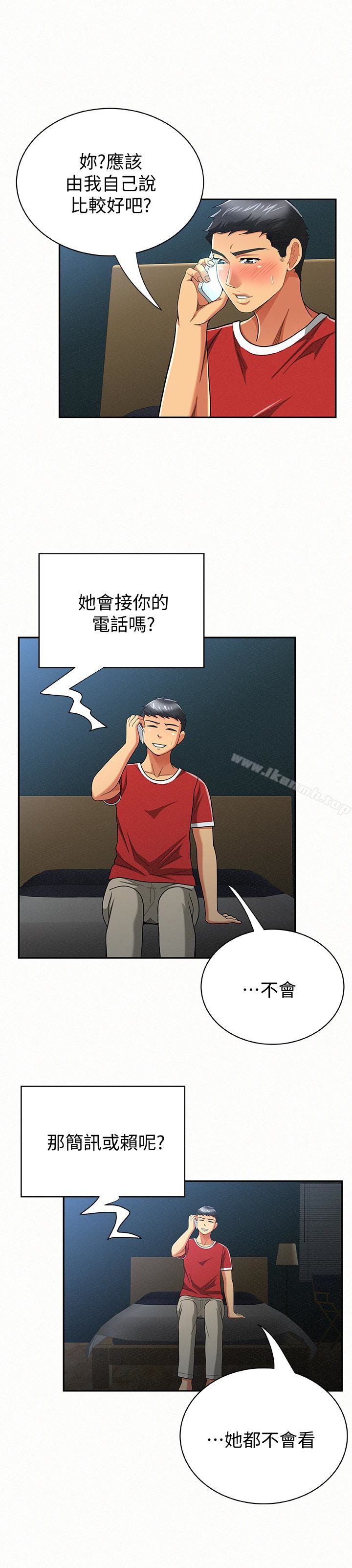 5P - 报告夫人
