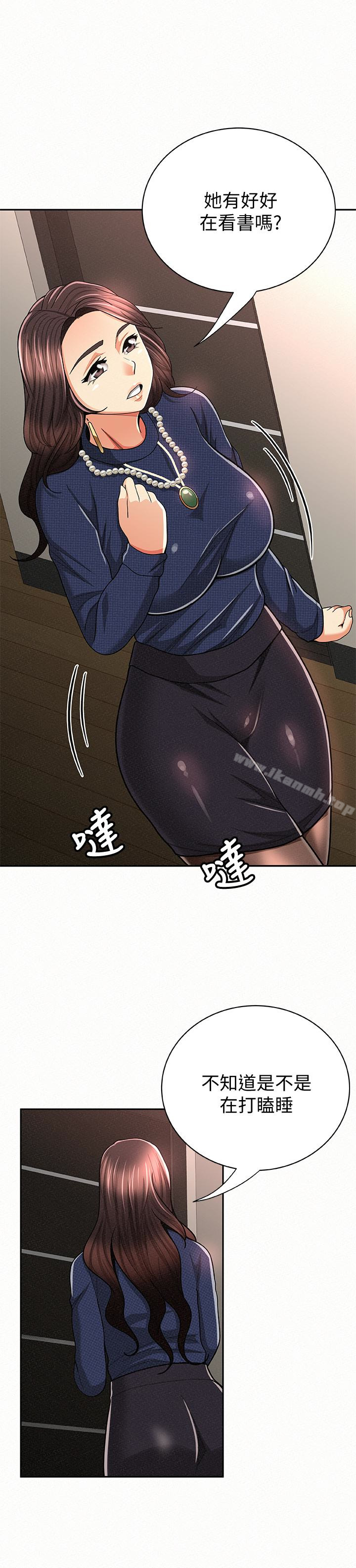 8P - 报告夫人