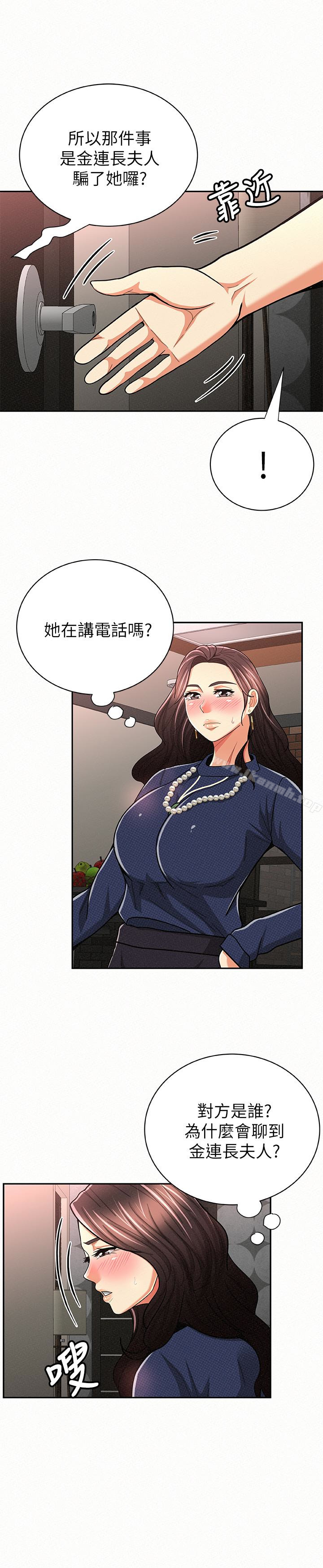 9P - 报告夫人