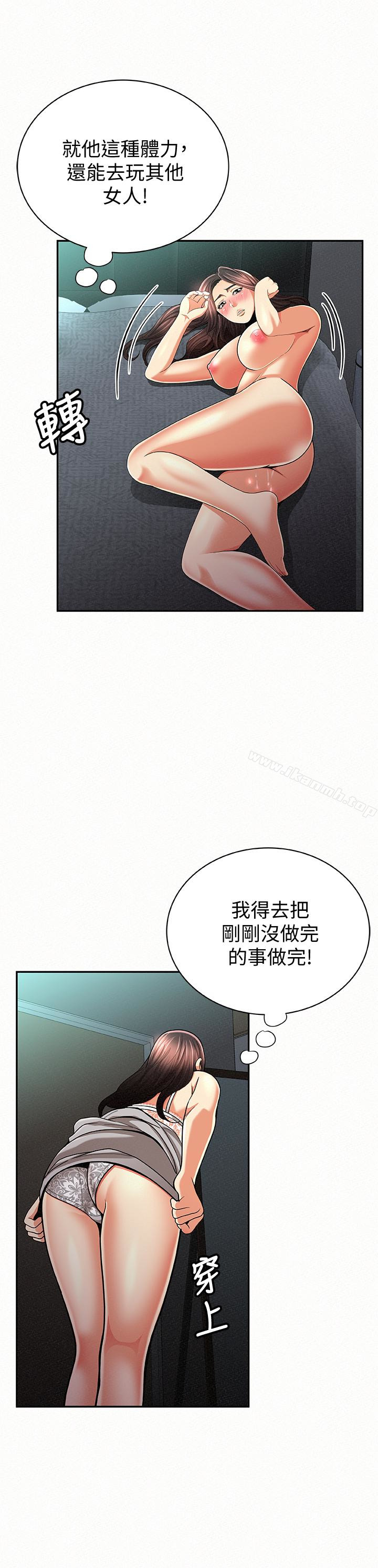 18P - 报告夫人