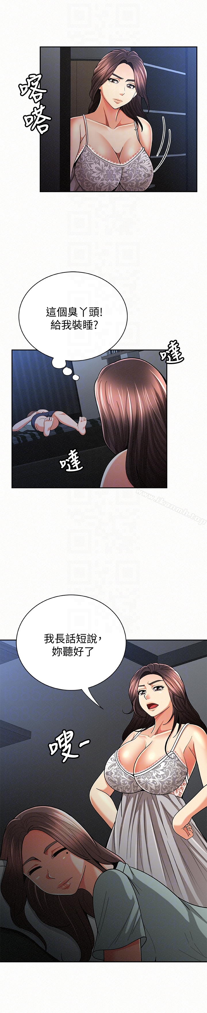19P - 报告夫人