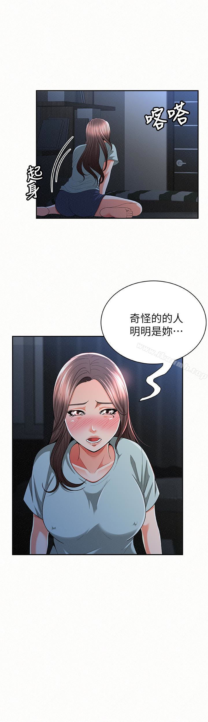 21P - 报告夫人