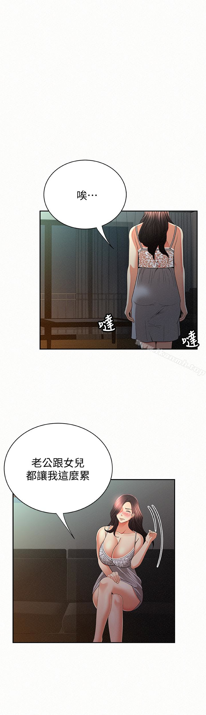 22P - 报告夫人