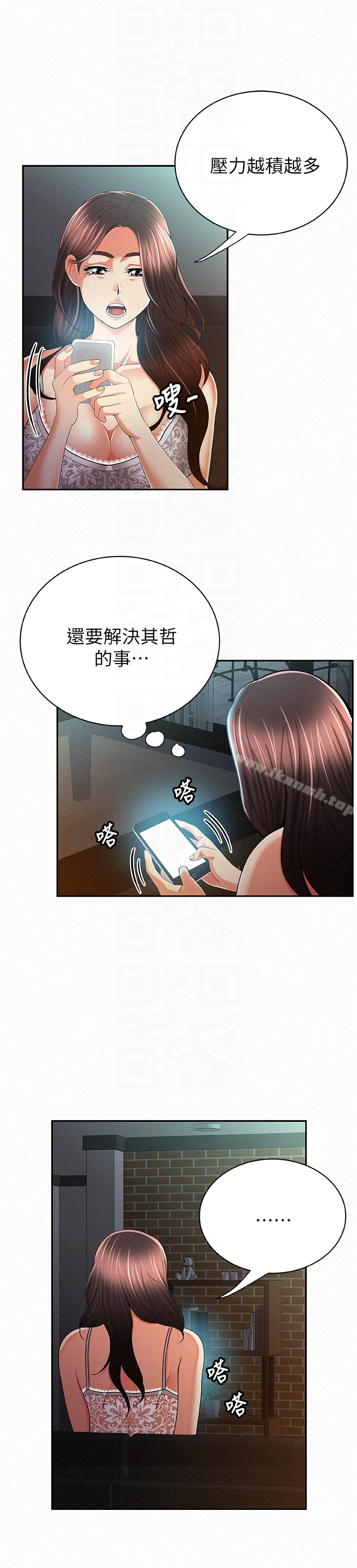 23P - 报告夫人