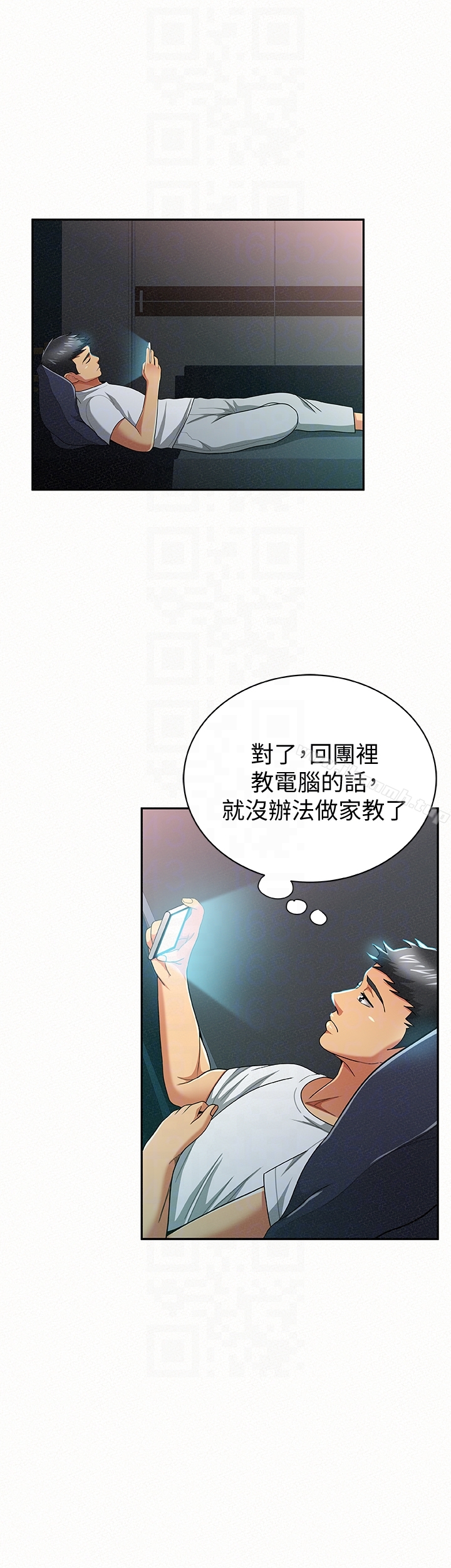 25P - 报告夫人