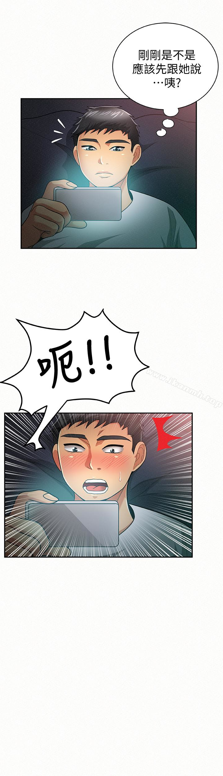 26P - 报告夫人