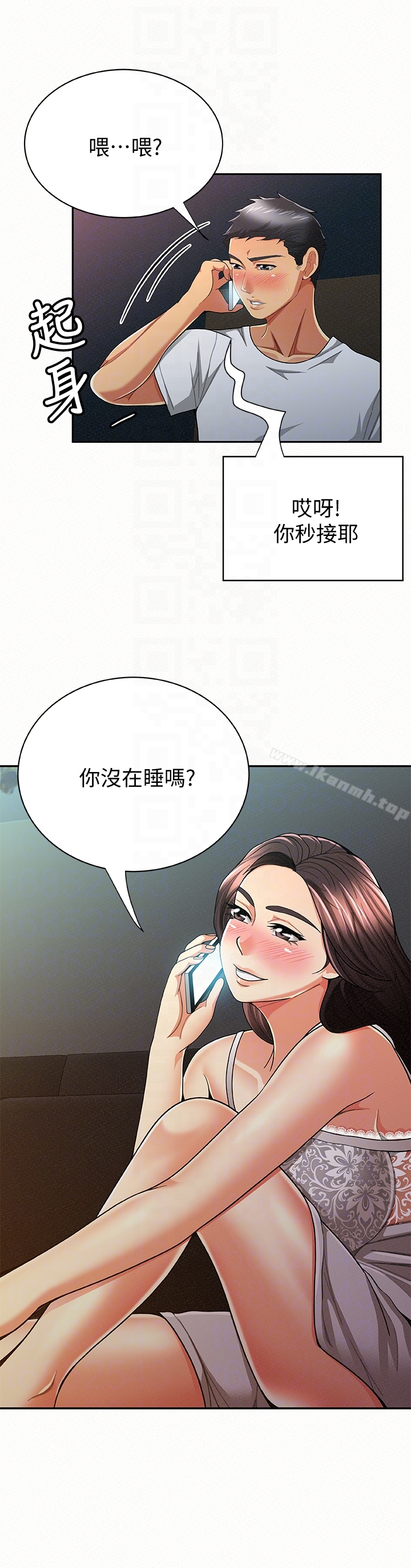 27P - 报告夫人