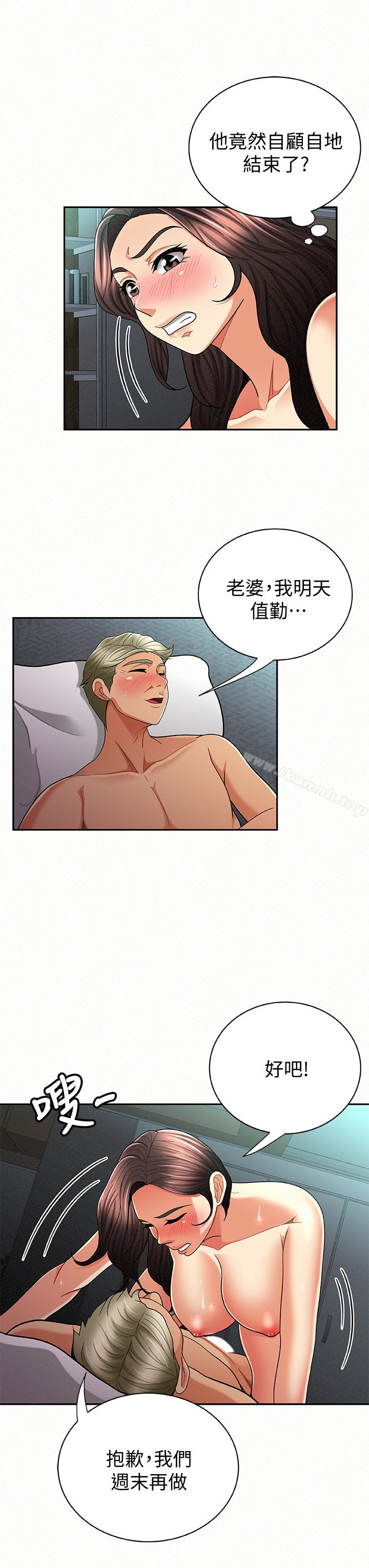 9P - 报告夫人
