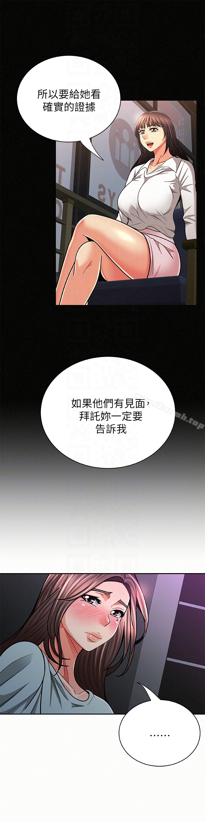 11P - 报告夫人