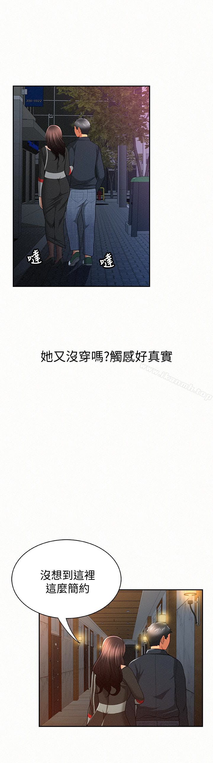 18P - 报告夫人