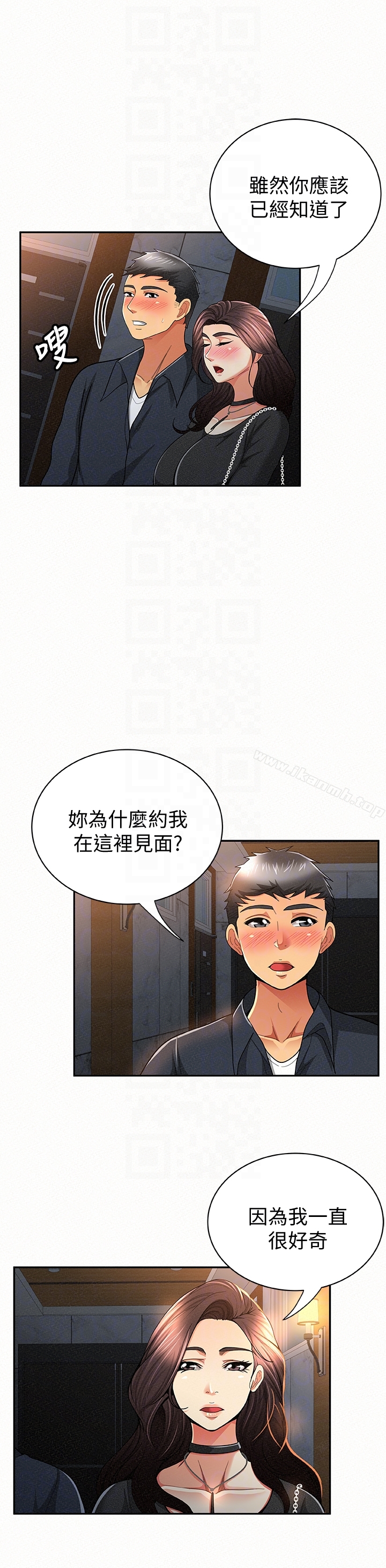 19P - 报告夫人