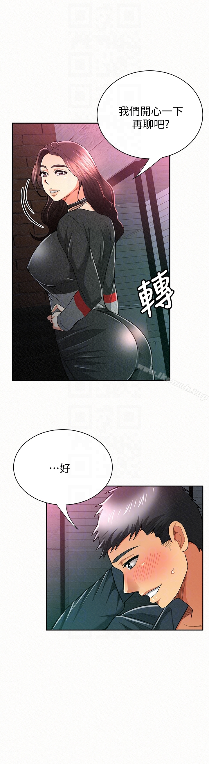 25P - 报告夫人