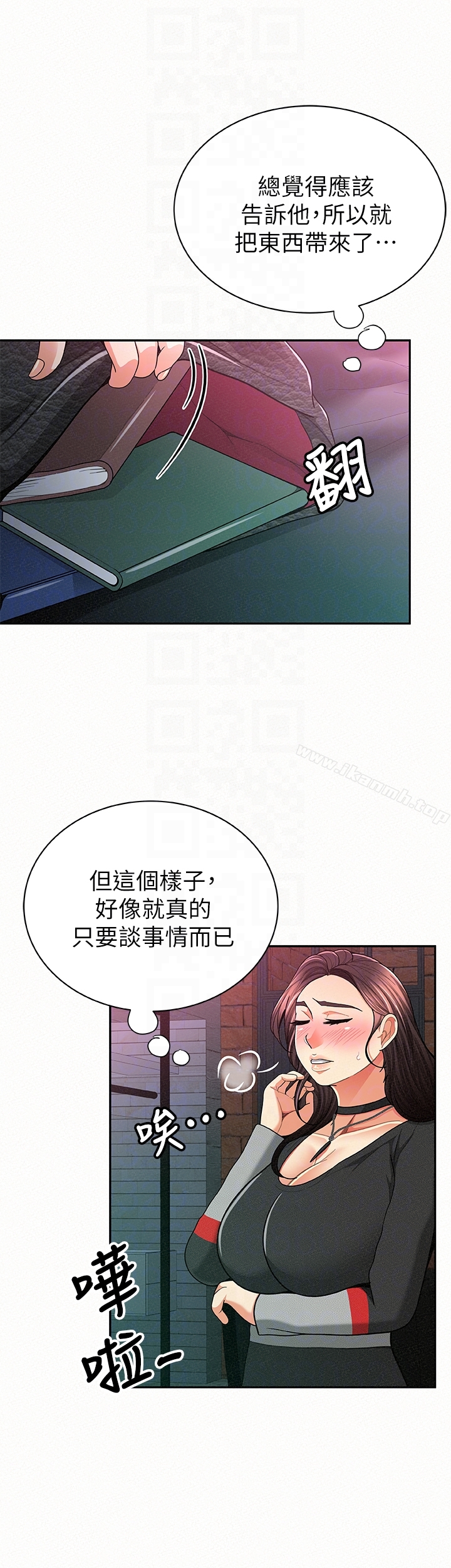 27P - 报告夫人