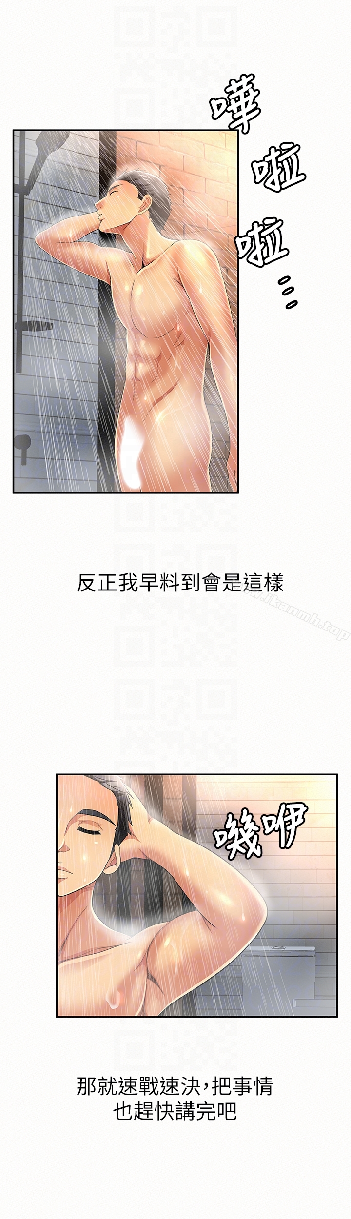 29P - 报告夫人