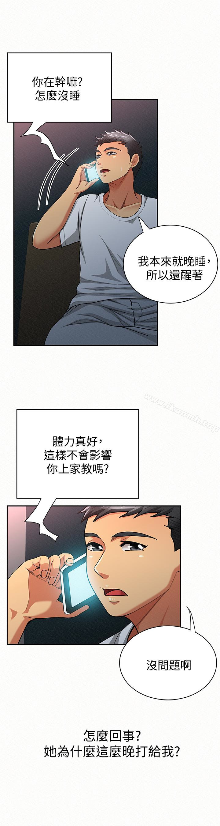 2P - 报告夫人