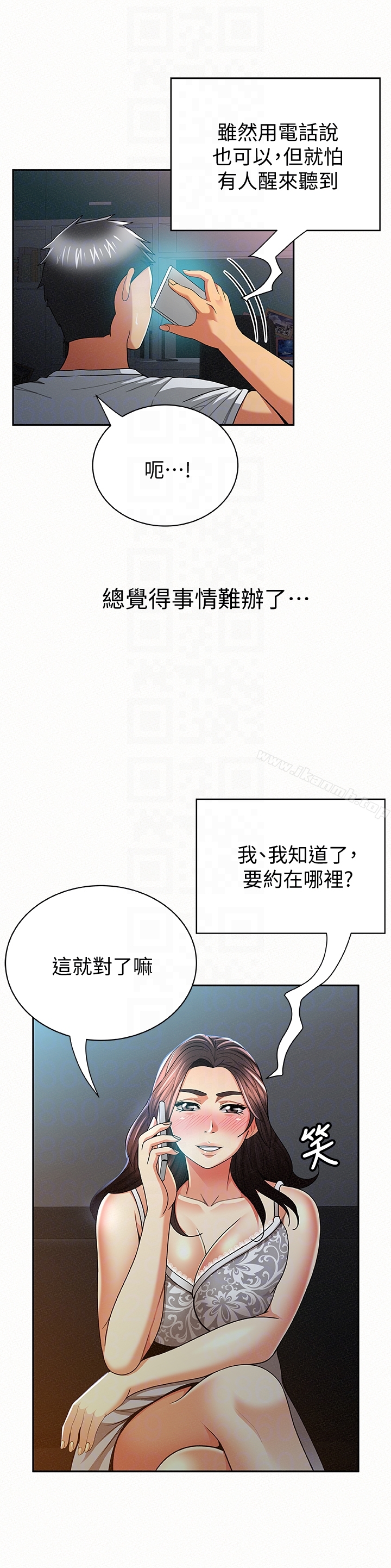 7P - 报告夫人