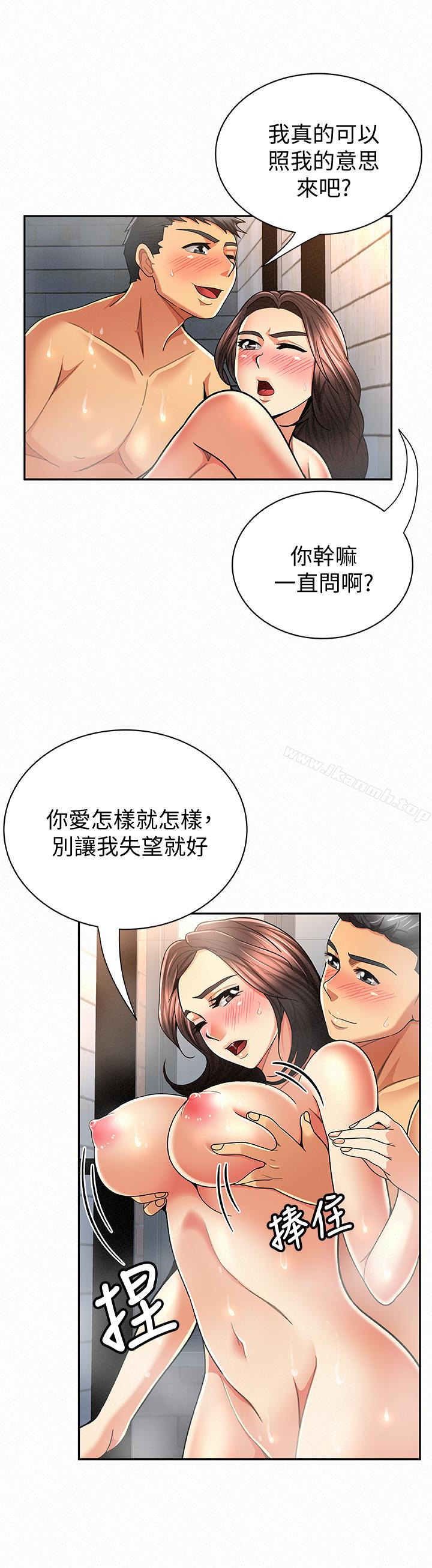 14P - 报告夫人